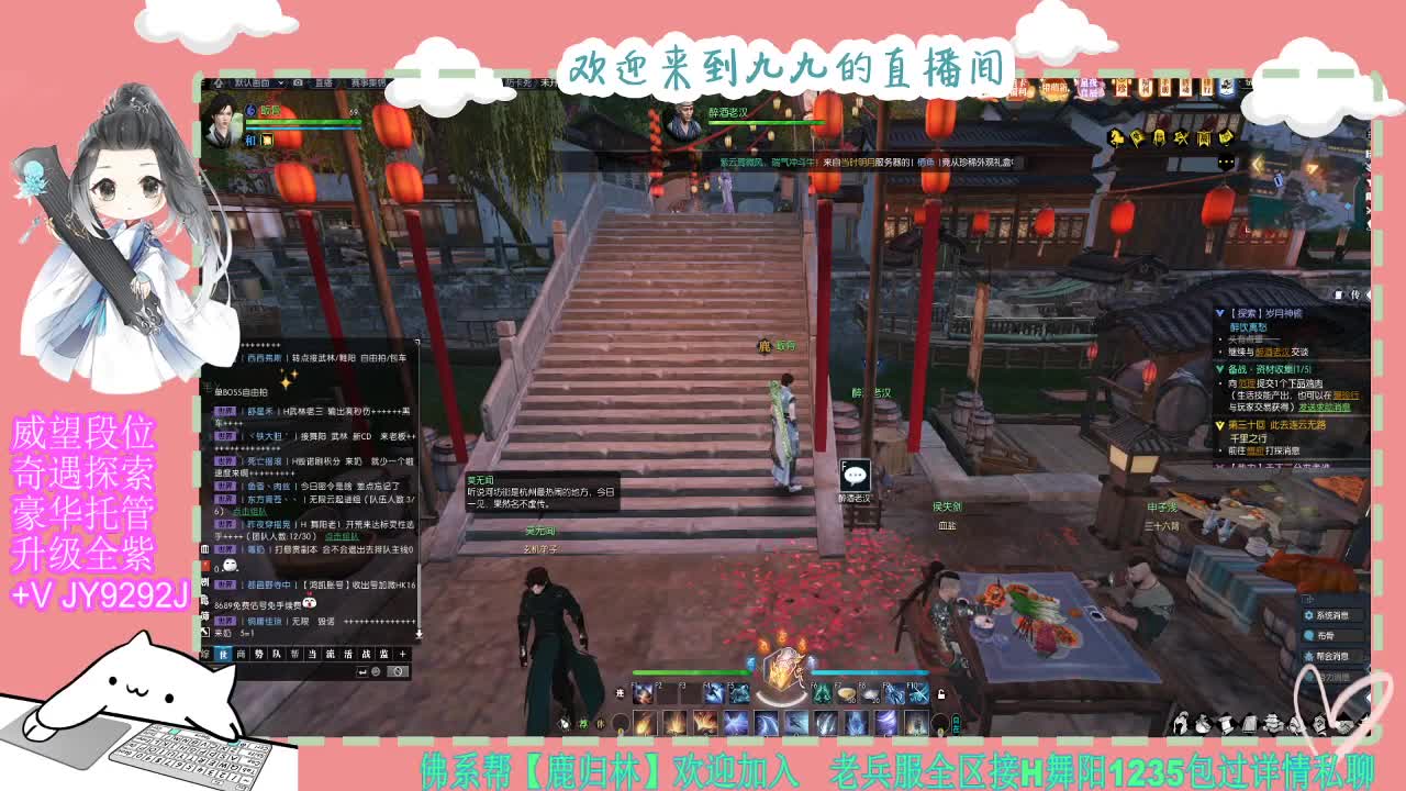 魔兽区缘起三清等着你~~ 第7段