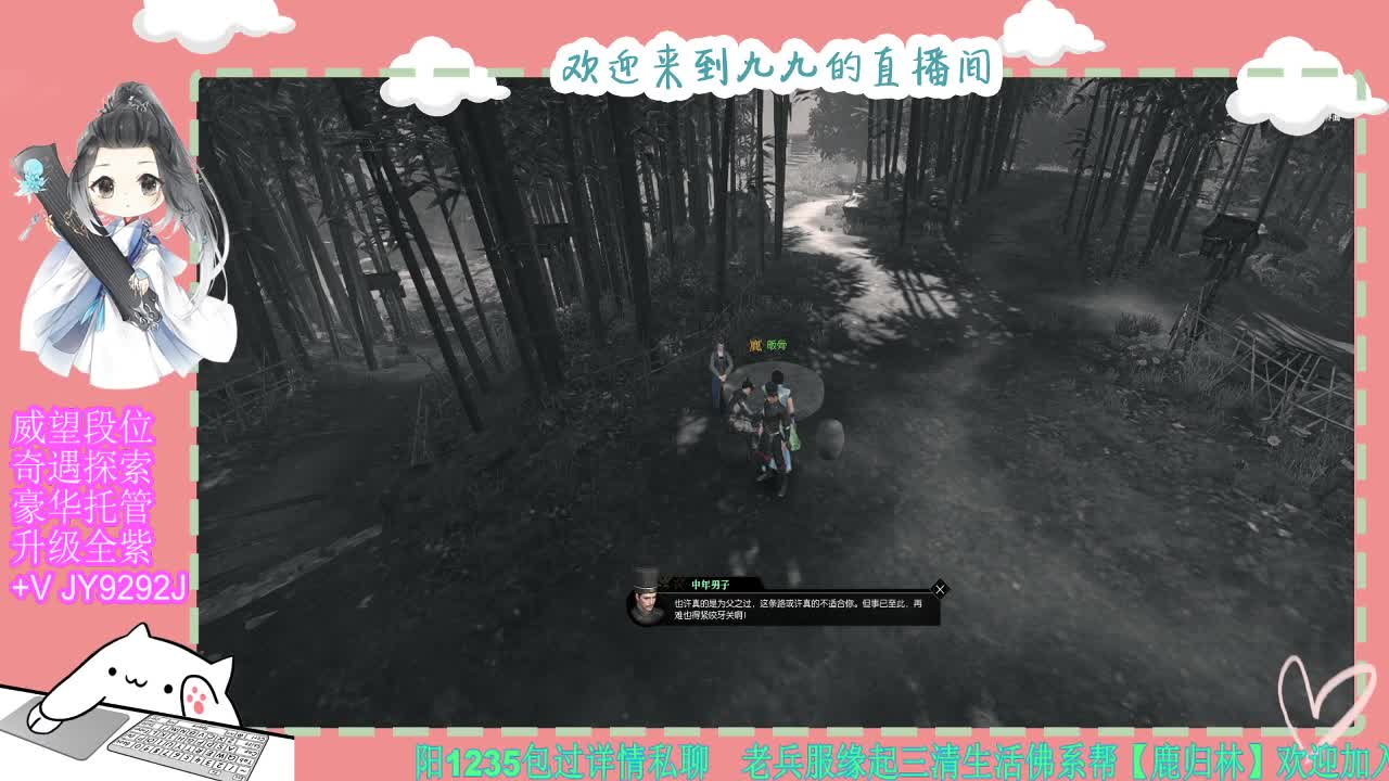 魔兽区缘起三清等着你~~ 第8段