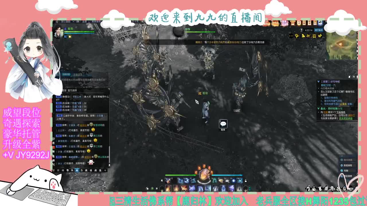 魔兽区缘起三清等着你~~ 第10段