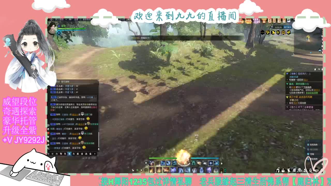 魔兽区缘起三清等着你~~ 第11段