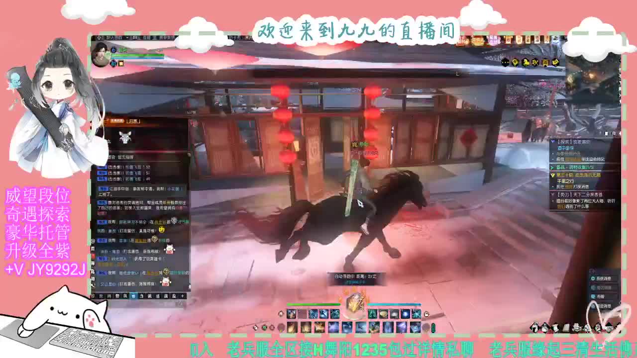 魔兽区缘起三清等着你~~ 第12段