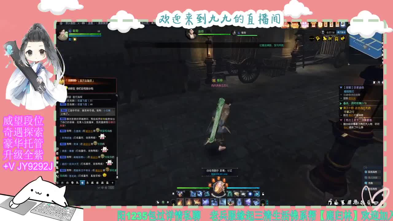 魔兽区缘起三清等着你~~ 第13段