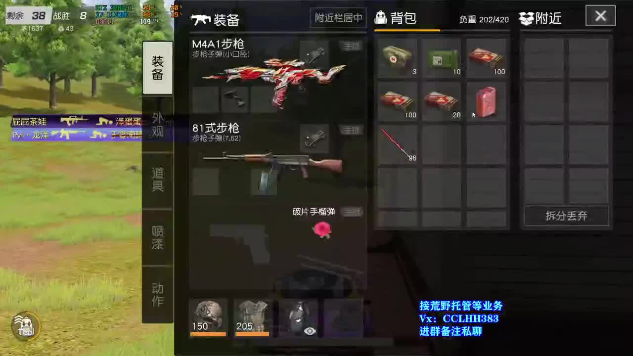 咔咔洗头 第4段