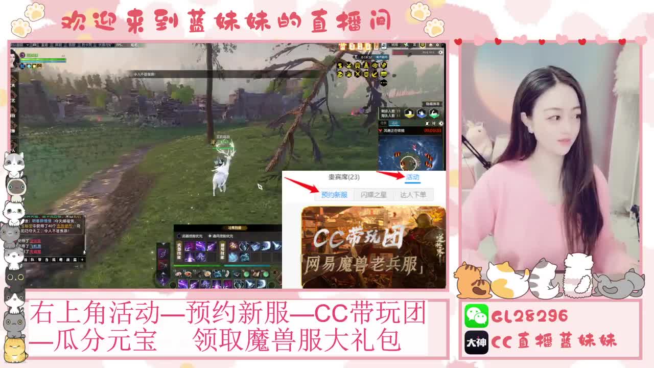 H舞阳   抽30W元宝！ 第2段