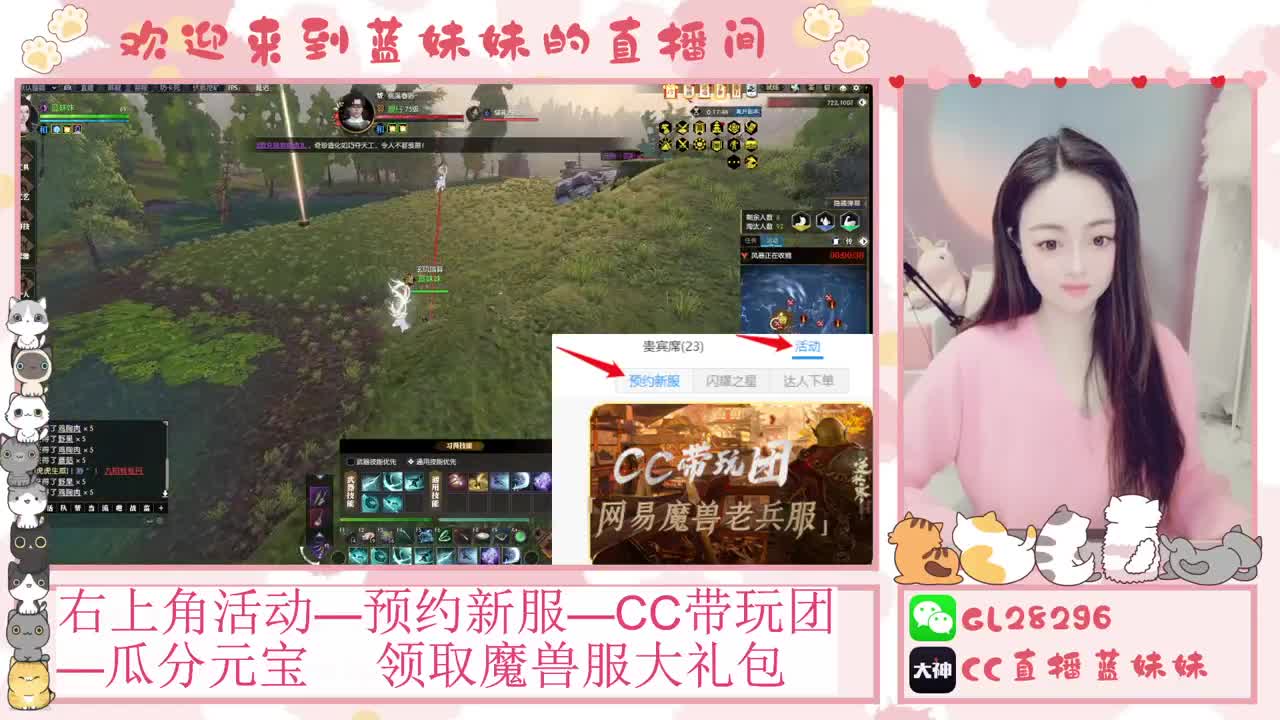 H舞阳   抽30W元宝！ 第3段