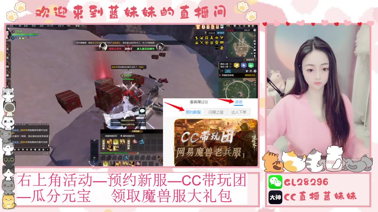 H舞阳   抽30W元宝！ 第4段