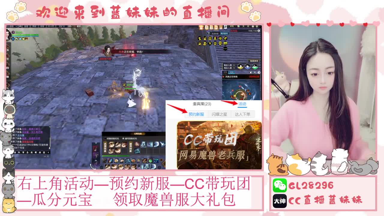 H舞阳   抽30W元宝！ 第5段