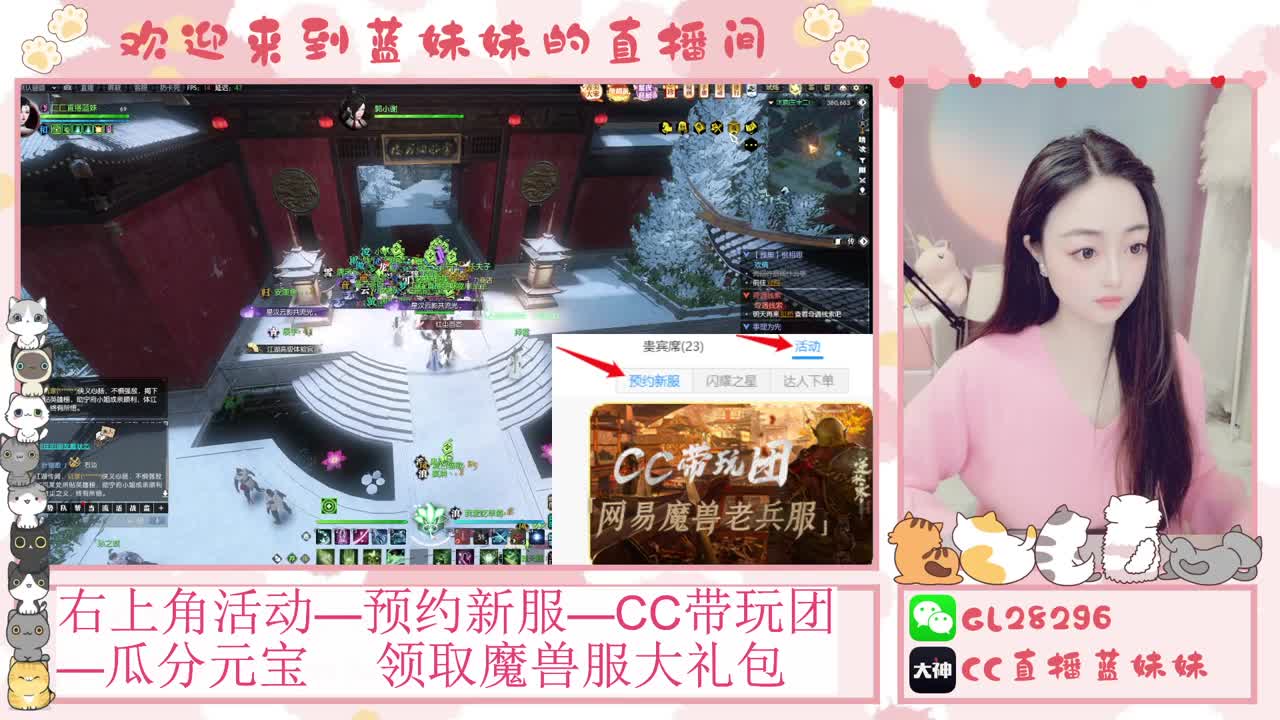 H舞阳   抽30W元宝！ 第6段
