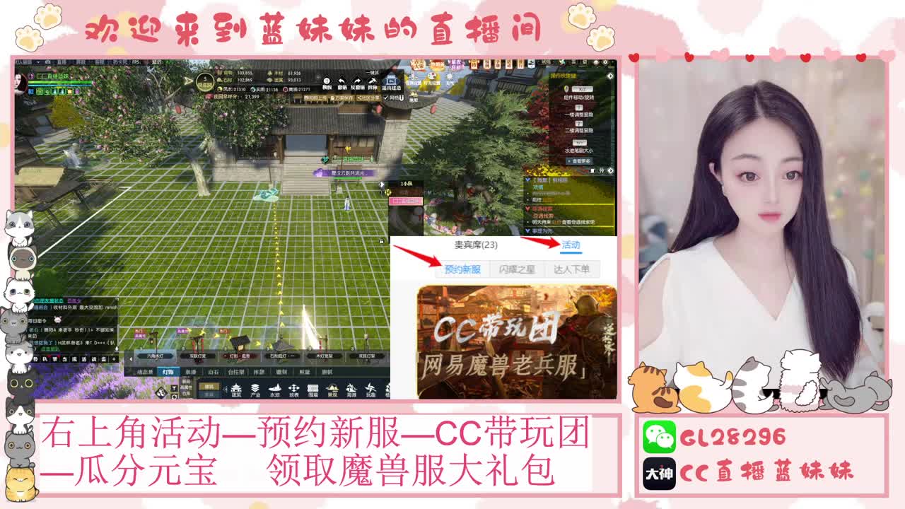 H舞阳   抽30W元宝！ 第7段