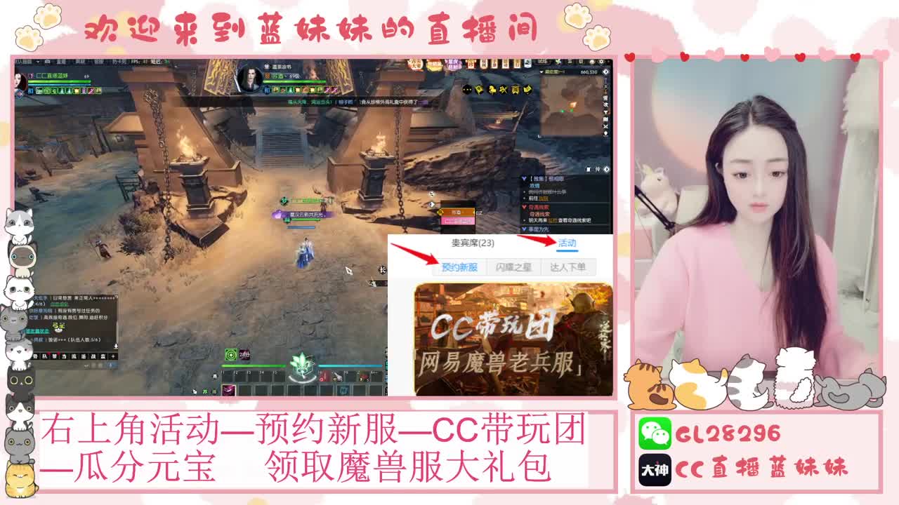 H舞阳   抽30W元宝！ 第8段