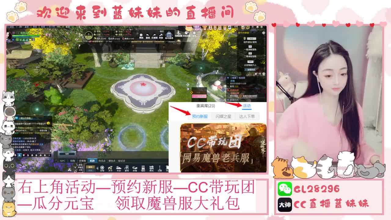 H舞阳   抽30W元宝！ 第9段