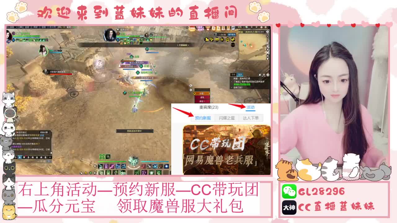 H舞阳   抽30W元宝！ 第10段