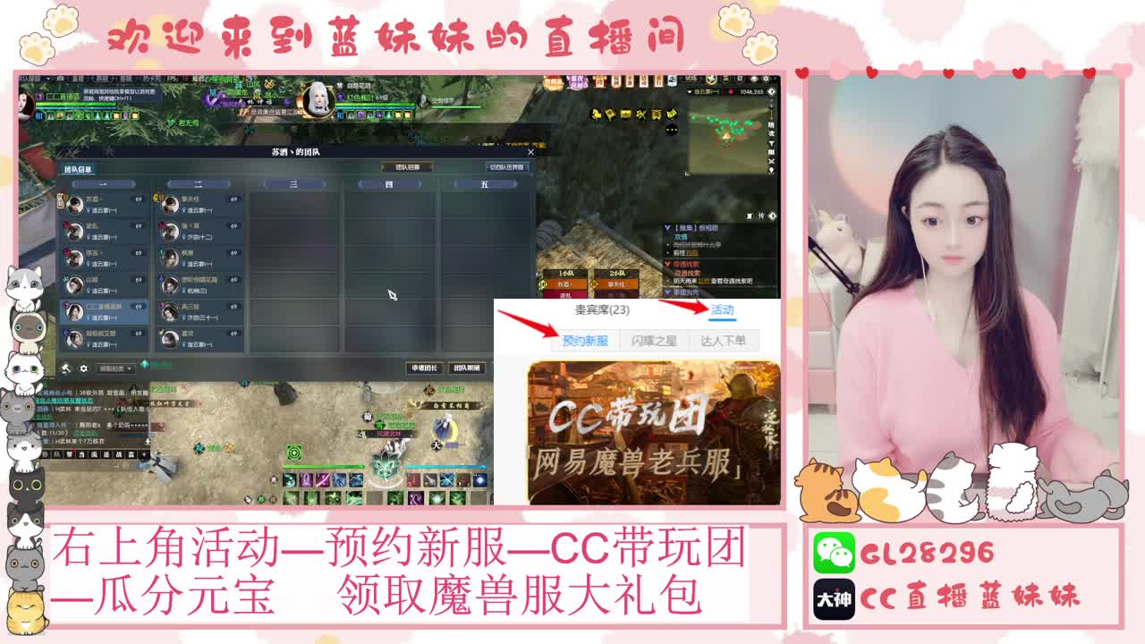 H舞阳   抽30W元宝！ 第11段