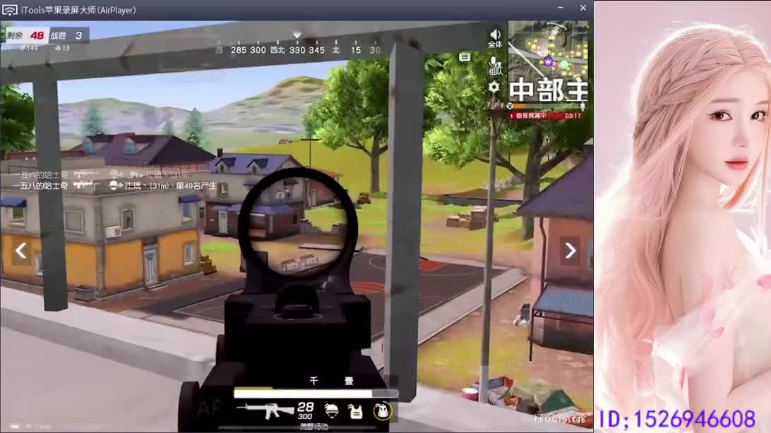 快乐卡拉米 第12段