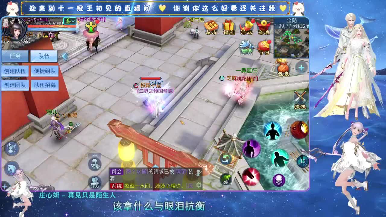 十一冠王在线答疑解惑 第1段