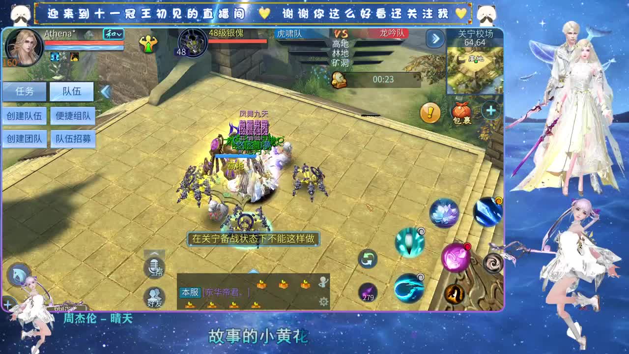 十一冠王在线答疑解惑 第2段