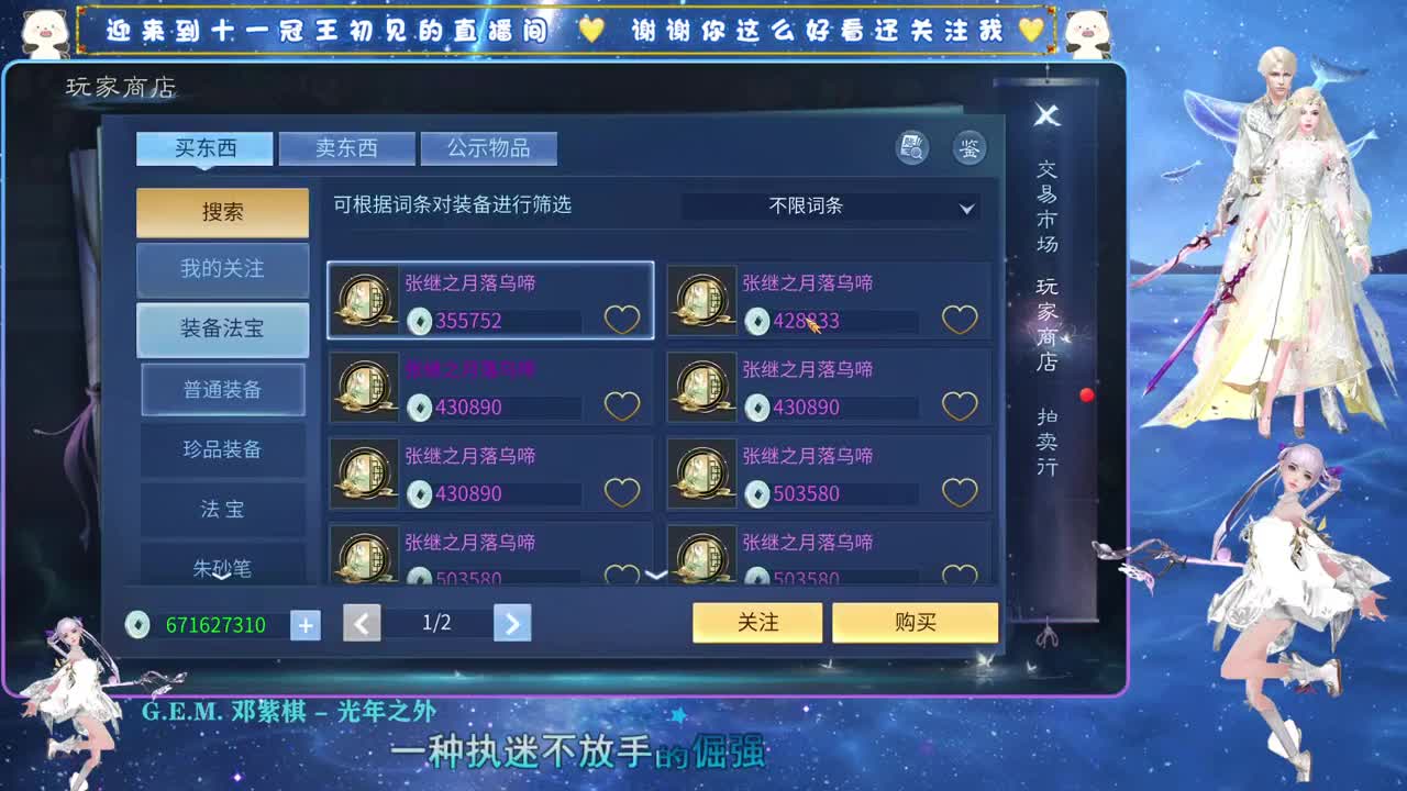 十一冠王在线答疑解惑 第5段