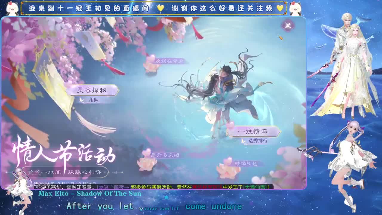 十一冠王在线答疑解惑 第6段