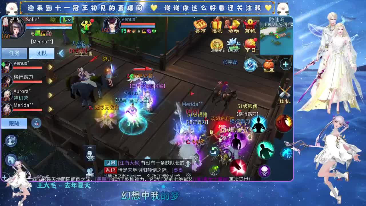 十一冠王在线答疑解惑 第8段