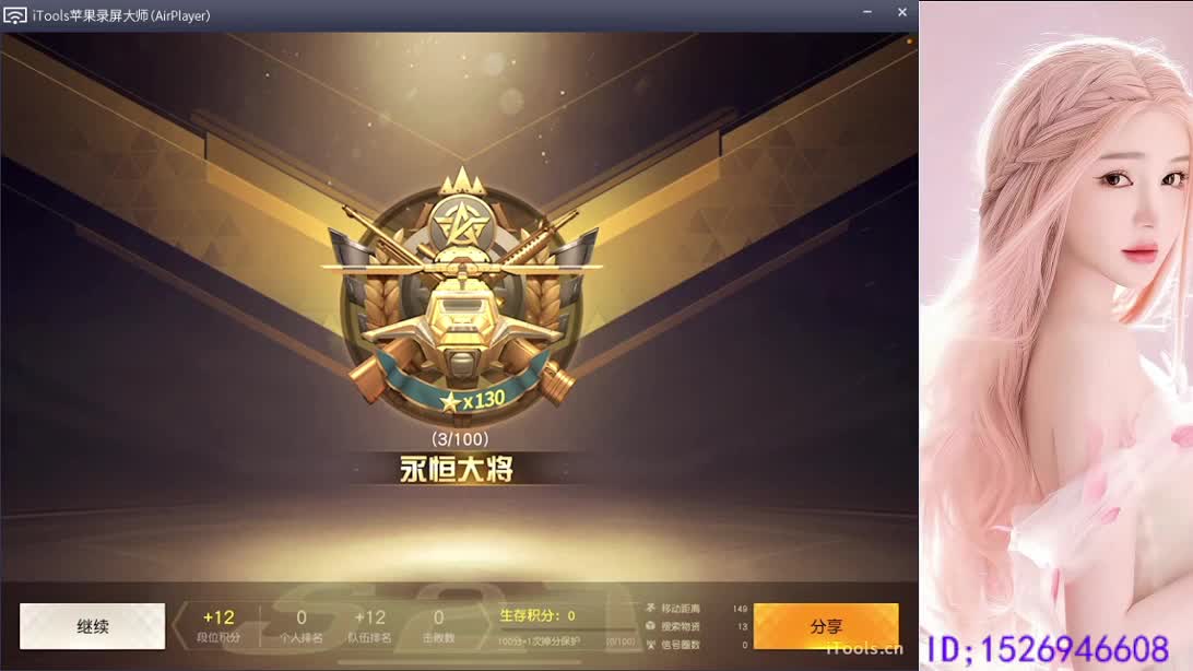 快乐卡拉米 第1段