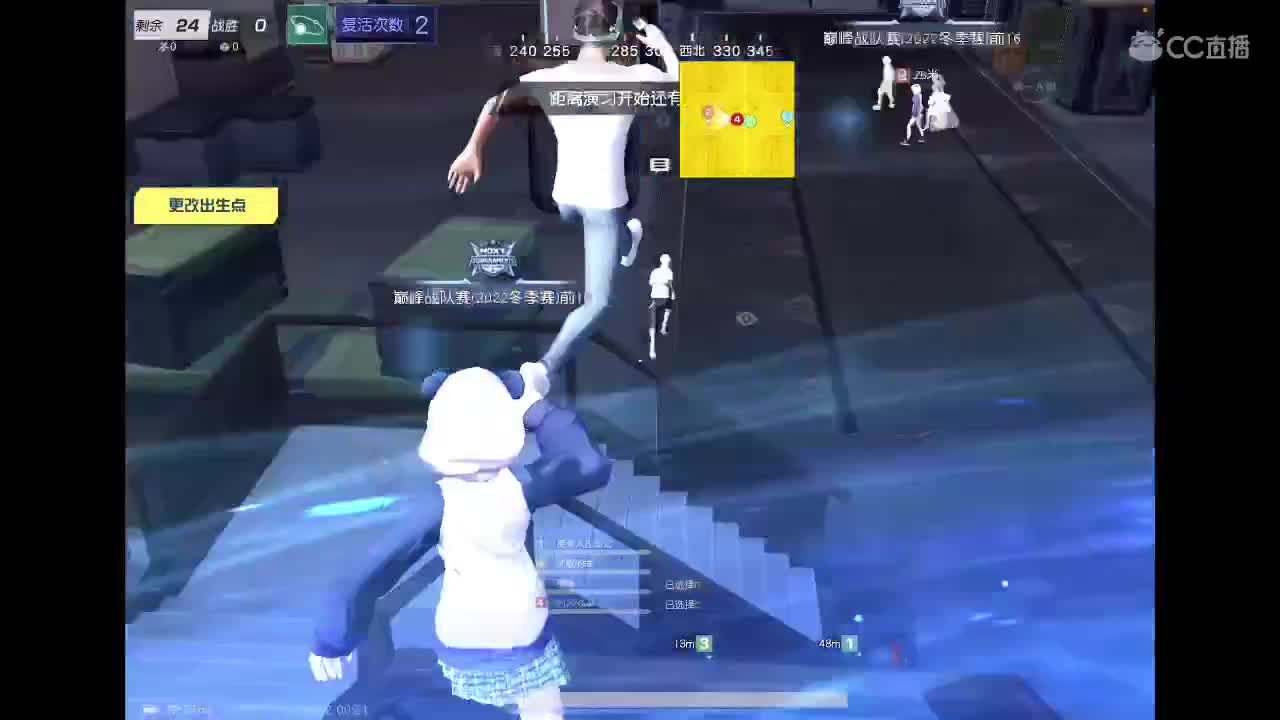 乖 退役演员上路? 第1段