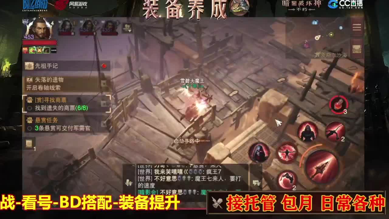 遇见最好的你们 第1段