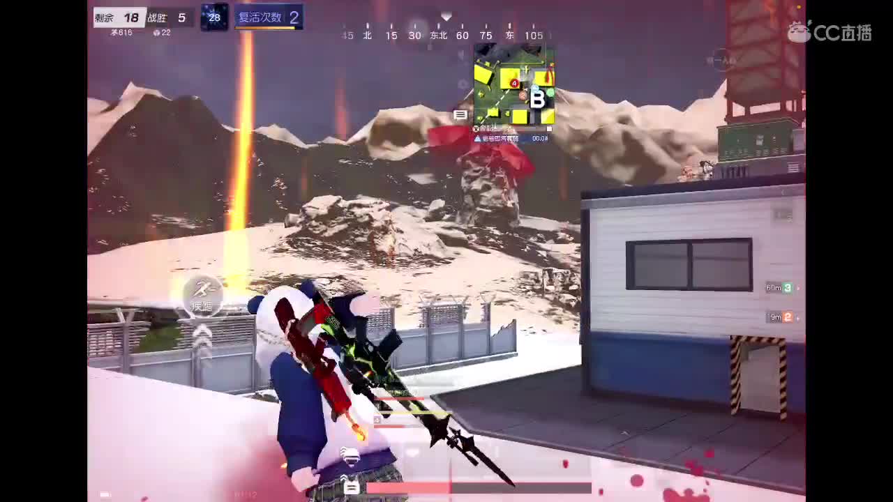 乖 退役演员上路? 第2段