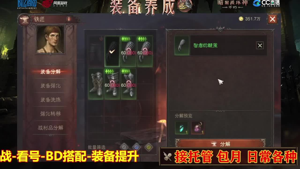 遇见最好的你们 第2段