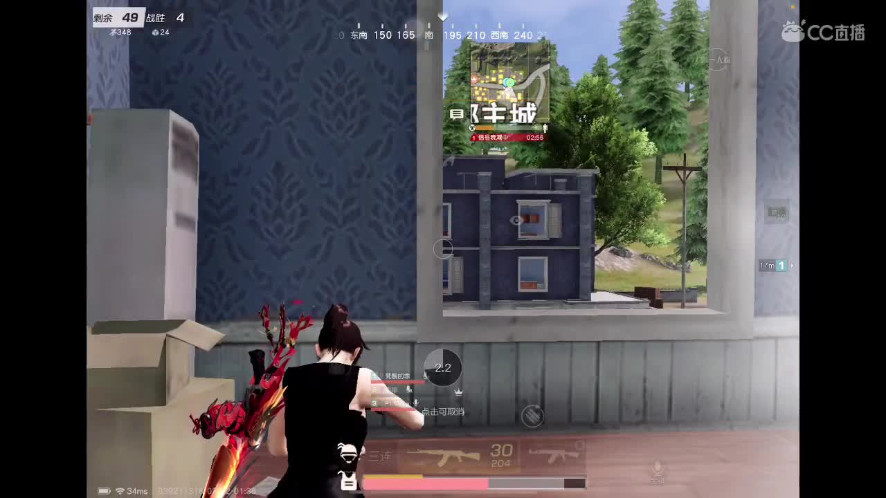 乖 退役演员上路? 第3段