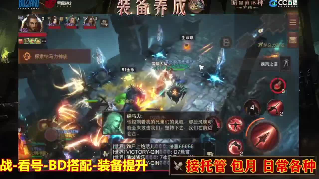 遇见最好的你们 第3段