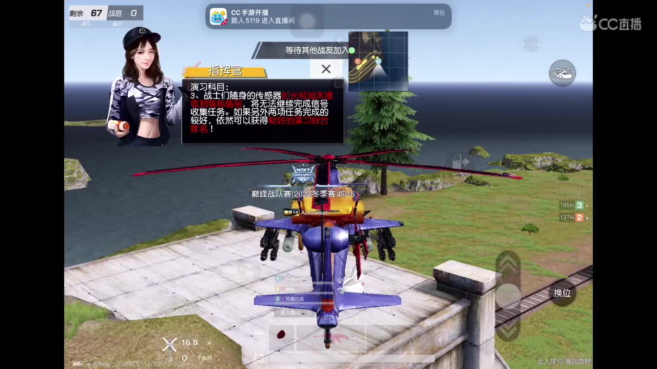 乖 退役演员上路? 第4段