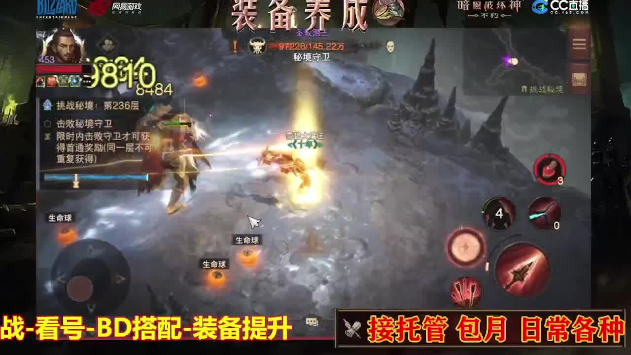 遇见最好的你们 第4段