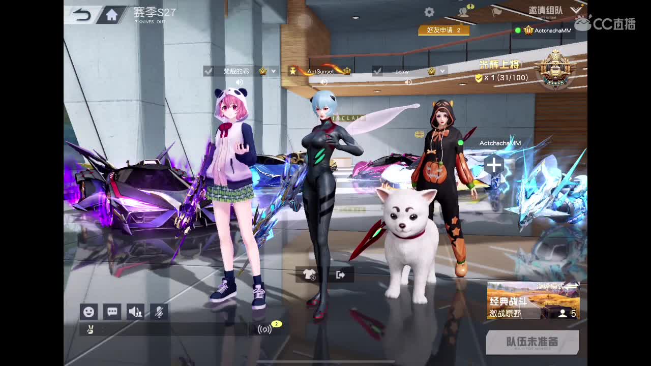 乖 退役演员上路? 第5段