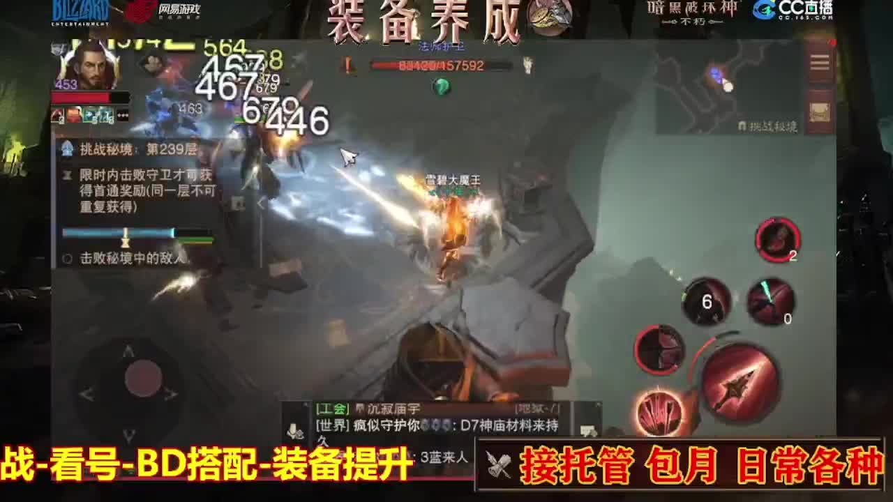 遇见最好的你们 第5段