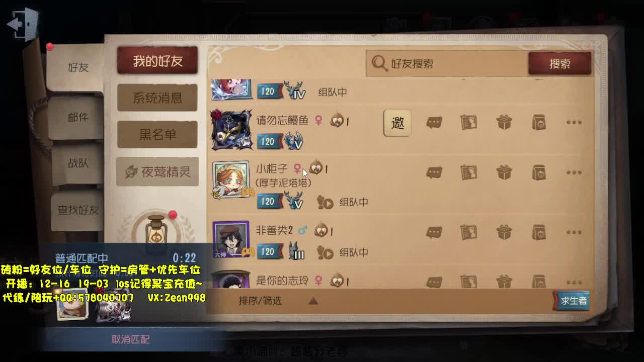带老板匹配~ 第1段
