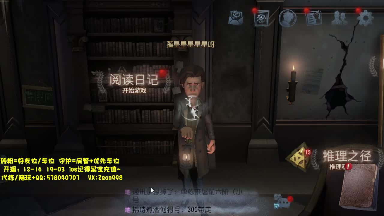 带老板匹配~ 第2段