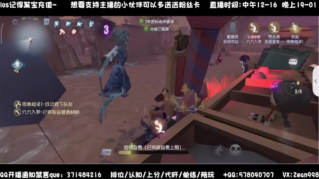 带老板匹配~ 第5段