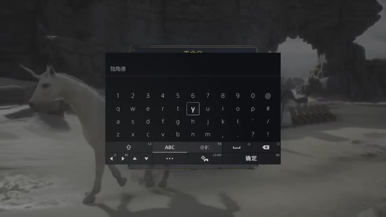 【肯尼】魔杖霍霍向皮革 第6段