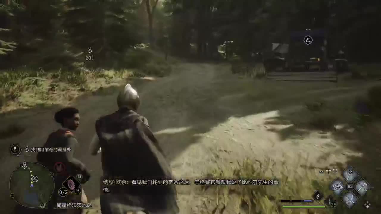 【肯尼】魔杖霍霍向皮革 第7段