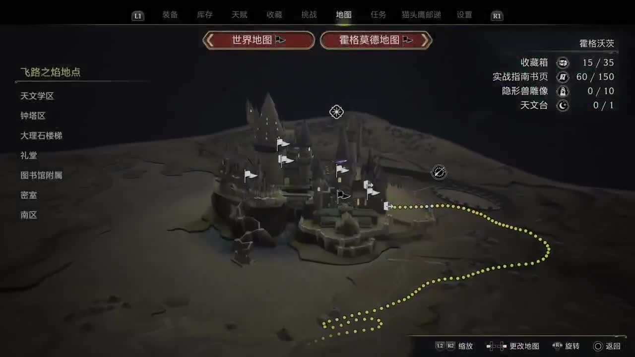 【肯尼】魔杖霍霍向皮革 第11段