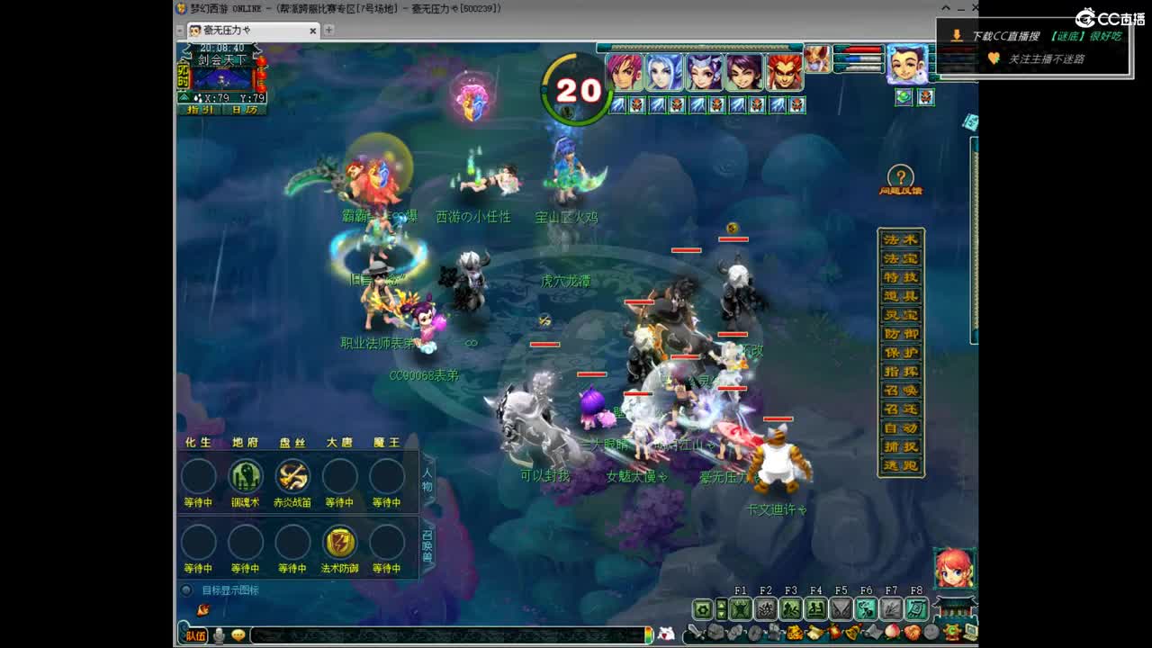 剑会天下-冠军挑战杯 第13段