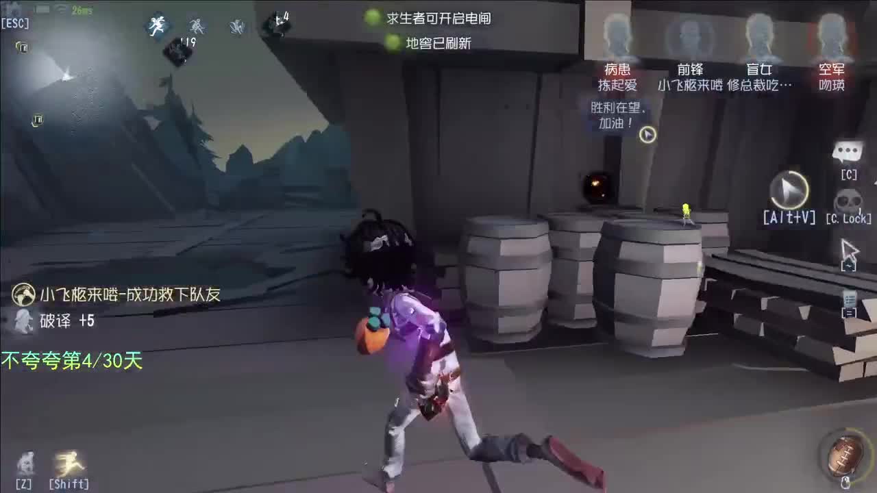 开心不请自来 第1段