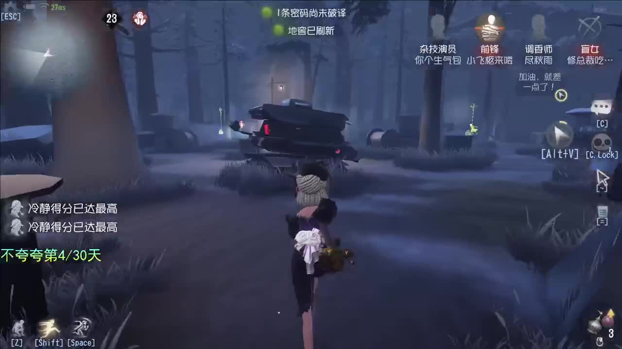 开心不请自来 第3段
