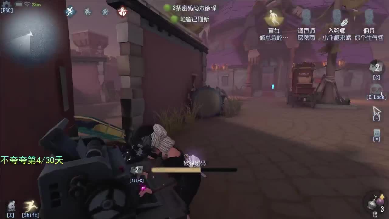 开心不请自来 第4段