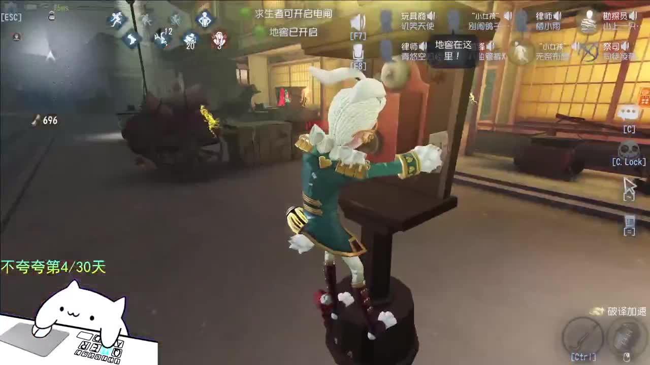 开心不请自来 第10段