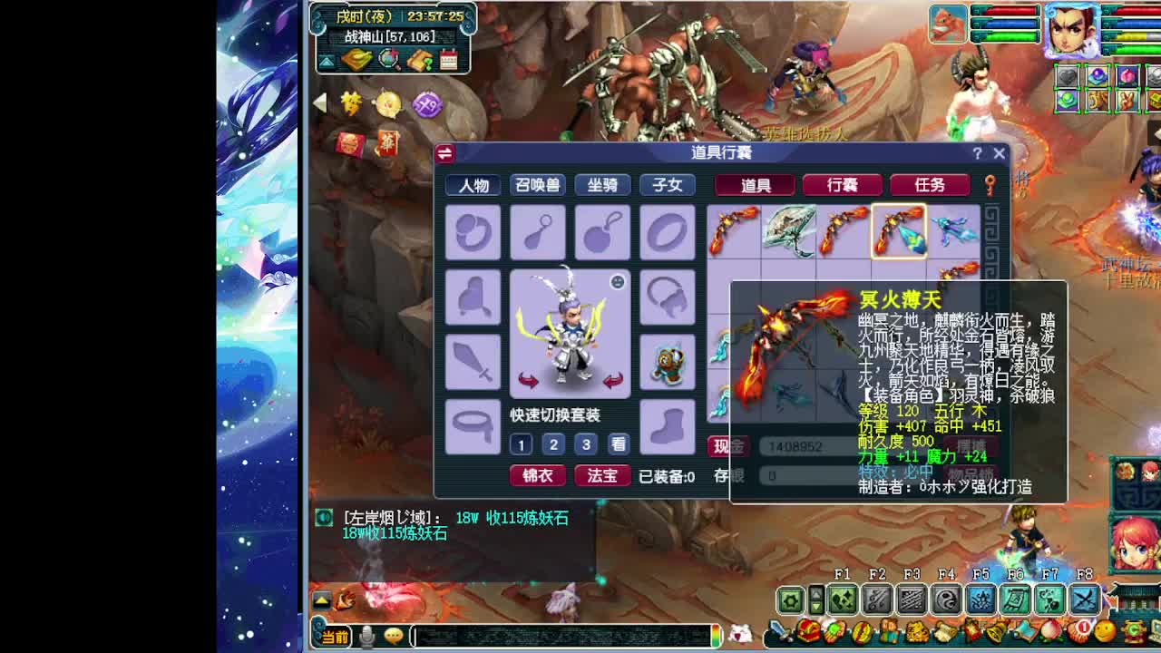 炼妖专场活动海量点卡发放~ 第2段