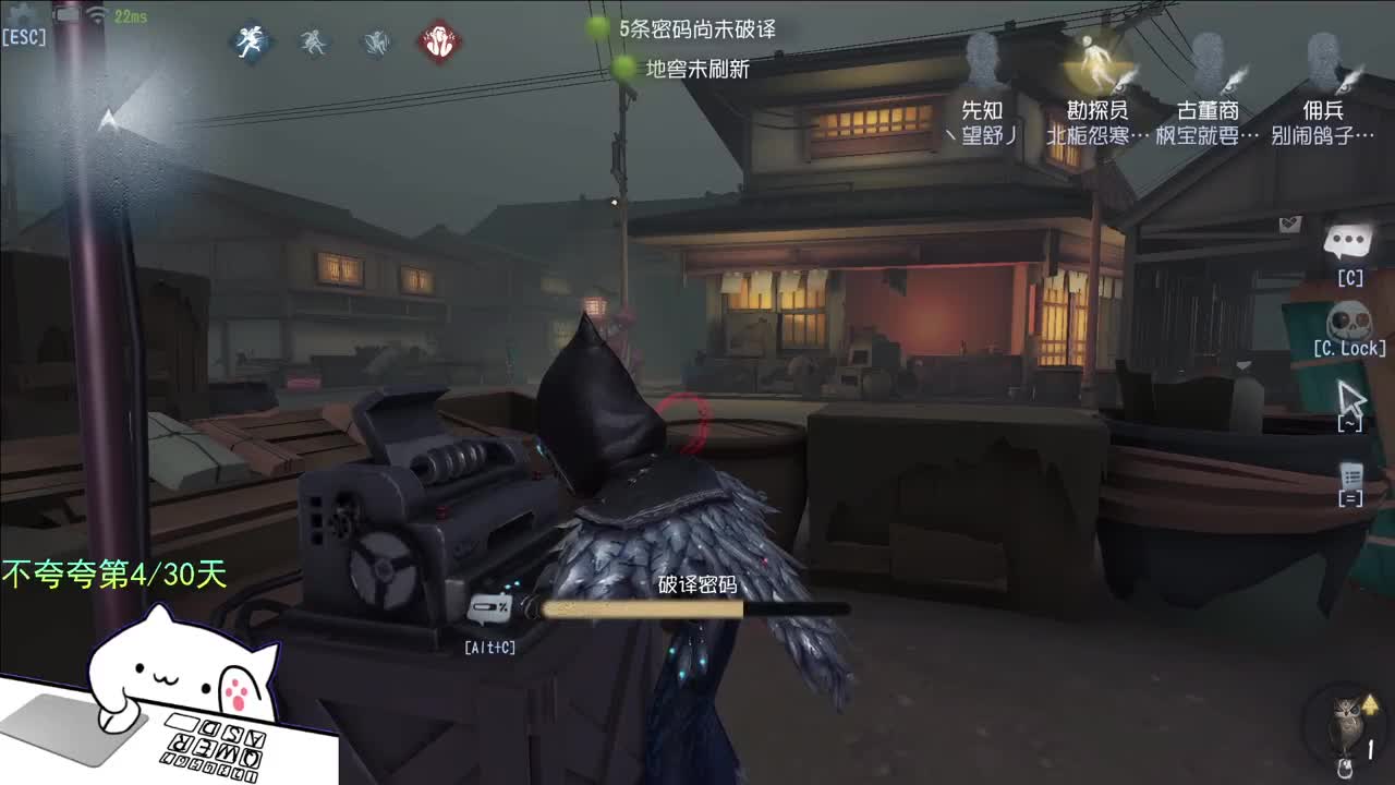 开心不请自来 第12段