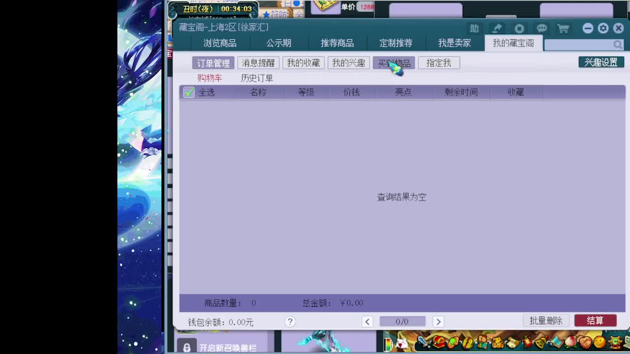 炼妖专场活动海量点卡发放~ 第3段