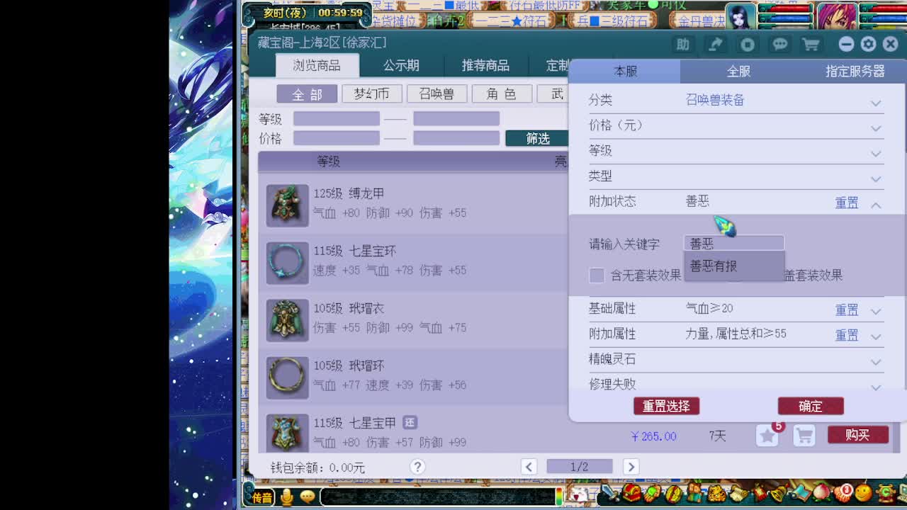 炼妖专场活动海量点卡发放~ 第4段