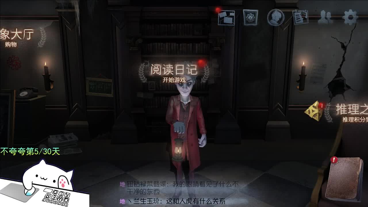 开心不请自来 第14段